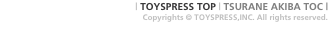 | TOYSPRESS TOP | TSURANE AKIBA TOC |  Copyrigh