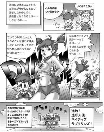 enoki2.jpg