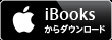 Download_on_iBooks_Badge_JP_110x40_090513.png