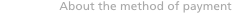 About the method of payment