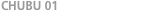 CHUBU 01