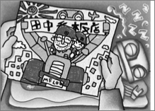 モデリズム3号.jpg