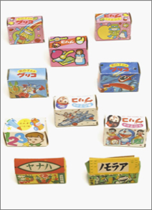 morinaga005.jpg