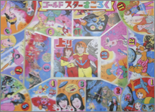 morinaga007.jpg