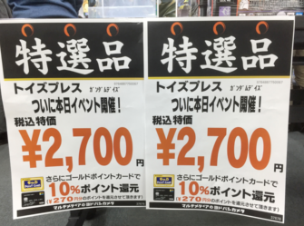 yodo-006.jpg