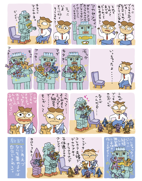 01-02.jpg