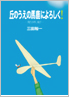 mita-cover001.jpg