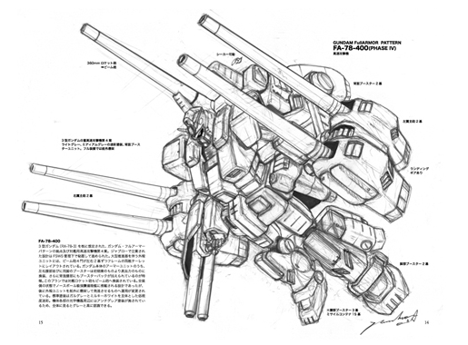 gdk002.jpg