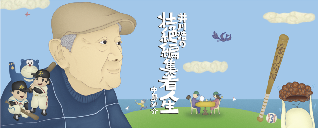 cover-hiruweb.jpg