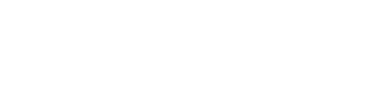『ガンダムデイズ』 小田雅弘著