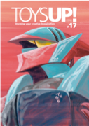 toysup-17.png