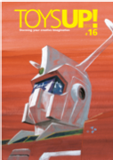 toysup-16.png