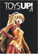 toysup-11.png