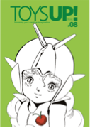 toysup-08.png