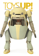 toysup-06.png