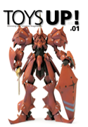 toysup-01.png