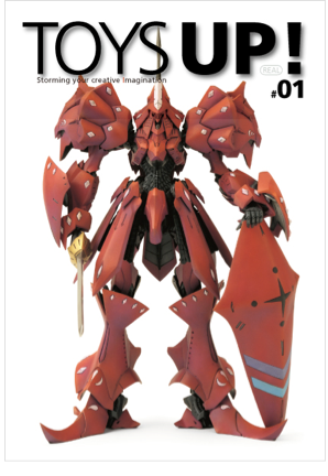 toysup1cover01.jpg