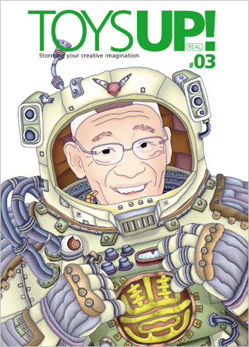 ss03cover.jpg
