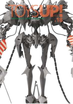 toysup18cover2.jpg