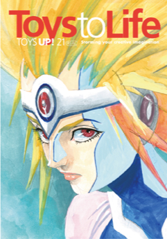 toysup21cover.jpg